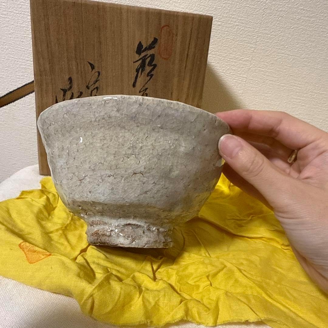 美濃焼 庫山窯 染付 ご飯茶碗 5客 Yahoo!オークション -「庫山窯